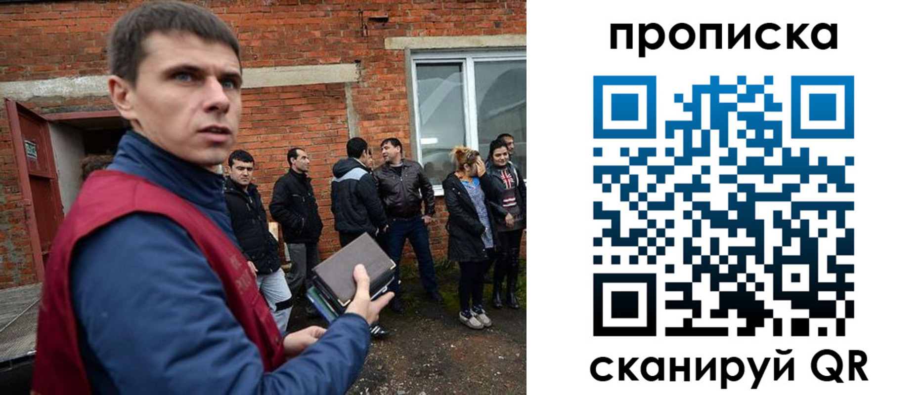 прописка поиск в Кореновске