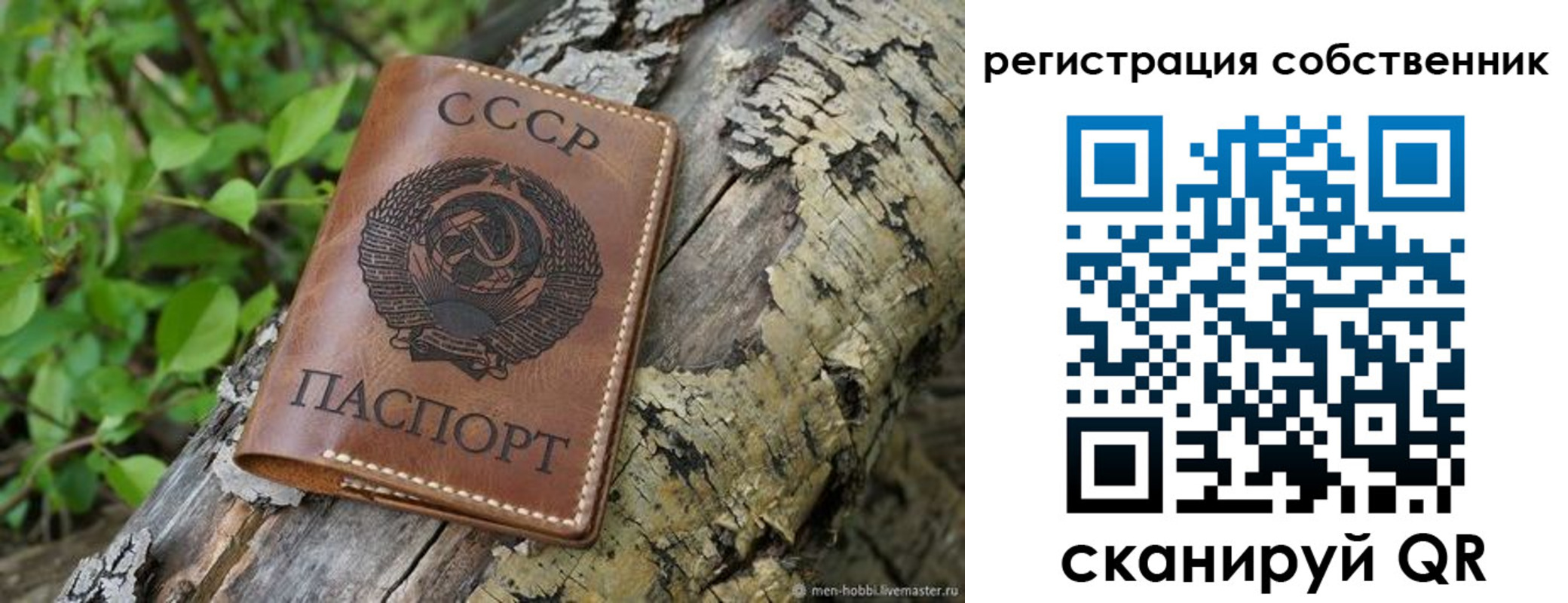 временная регистрация госуслуги в Кореновске